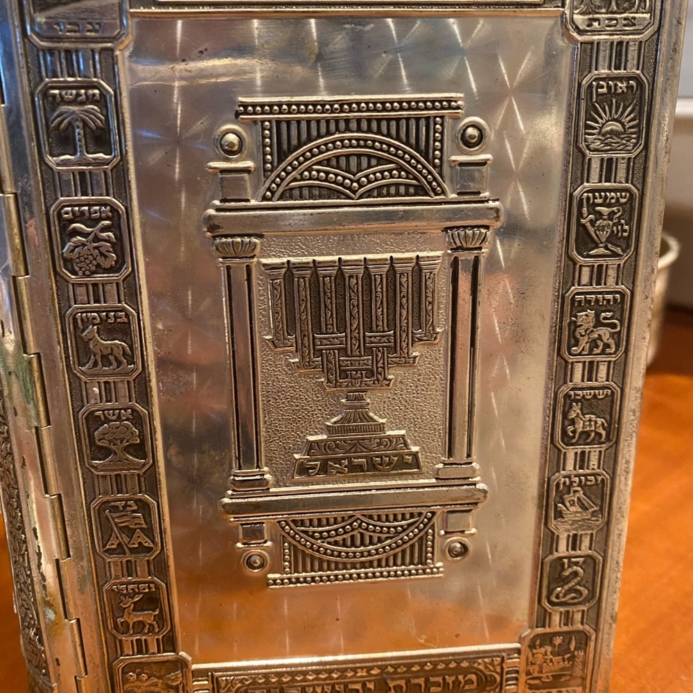 Silver, turquoise Holy scripture book Printed in Israel 1971.